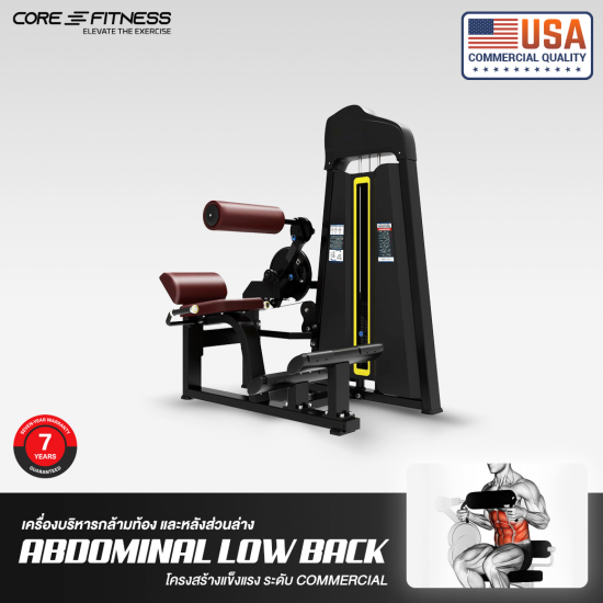 Abdominal Crunch/Lower Back TB14 (Dual Function) เครื่องบริหารกล้ามท้อง/หลัง มาตรฐานฟิตเนสเซ็นเตอร์