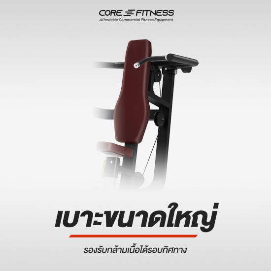 Shoulder Press TE02 เครื่องบริหารกล้ามหัวไหล่ มาตรฐานฟิตเนสเซ็นเตอร์