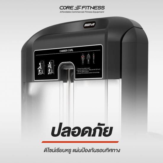 Arm Curl Machine TE05 เครื่องบริหารกล้ามแขน มาตรฐานฟิตเนสเซ็นเตอร์