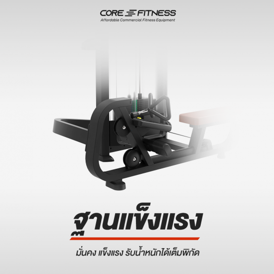 Seated Horizontal Pully TE09 เครื่องบริหารกล้ามเนื้อส่วนหลัง มาตรฐานฟิตเนสเซ็นเตอร์