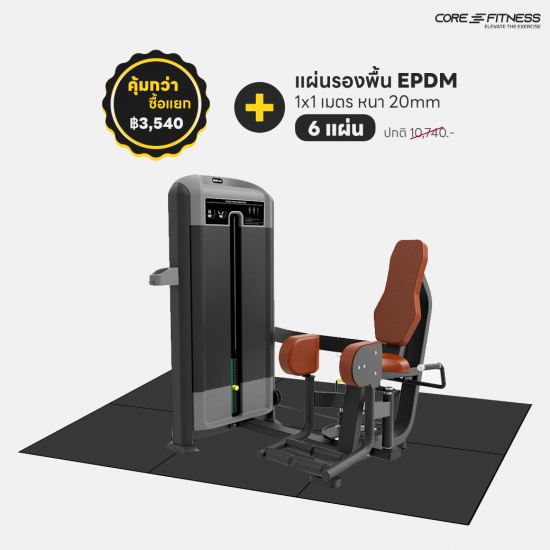 Outer Thigh Abductor TE20 เครื่องบริหารกล้ามเนื้อต้นขาด้านนอก มาตรฐานฟิตเนสเซ็นเตอร์