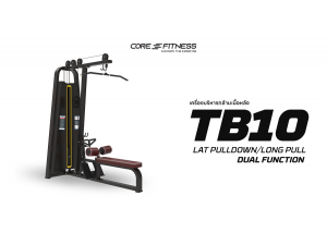 แนะนการใช้งาน Lat Pulldown B10 Dual Function เครื่องบริหารกล้ามเนื้อหลัง มาตรฐานฟิตเนสเซ็นเตอร์