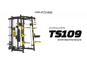 แนะนำการใช้งาน Smith Machine Muscle (TS109) - โฮมยิม สมิชแม็กชีน ครบทุกฟังก์ชั่น