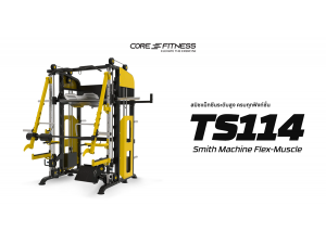 แนะนำการใช้งานสมิชแม็กชีน ครบทุกฟังก์ชั่น Smith Machine Flex-Muscle (TS114)