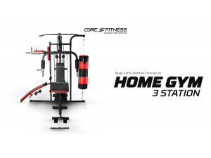 แนะนำการใช้งานโฮมยิม Core-Fitness Home Gym 3 Station