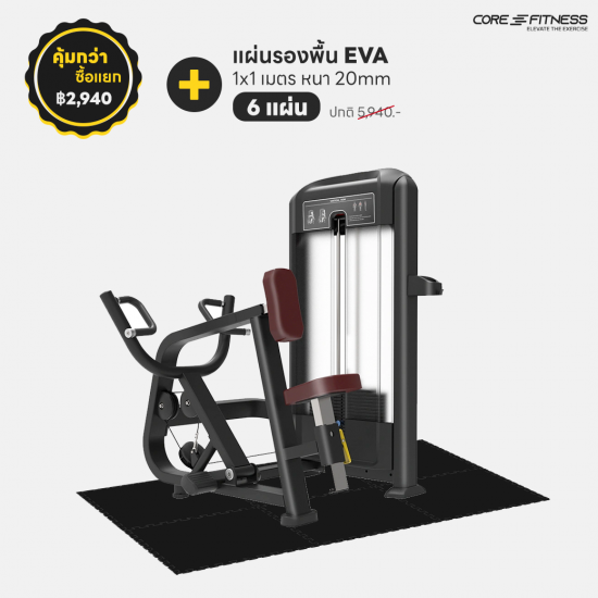 Rowing Machine TE03 เครื่องบริหารกล้ามเนื้อส่วนหลัง มาตรฐานฟิตเนสเซ็นเตอร์