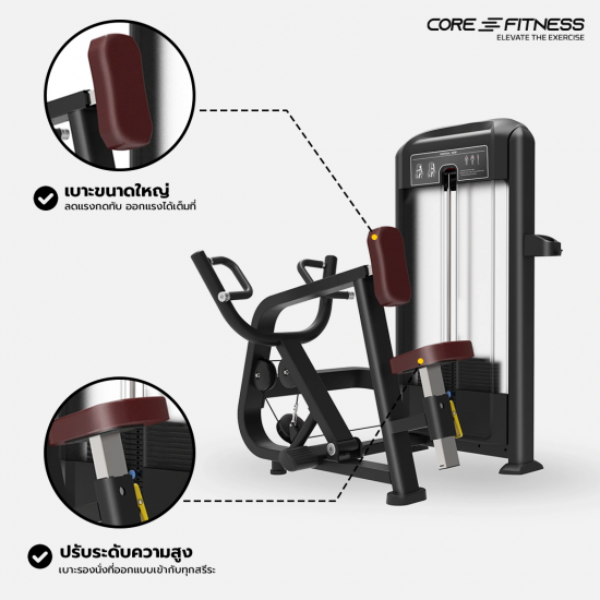 Rowing Machine TE03 เครื่องบริหารกล้ามเนื้อส่วนหลัง มาตรฐานฟิตเนสเซ็นเตอร์