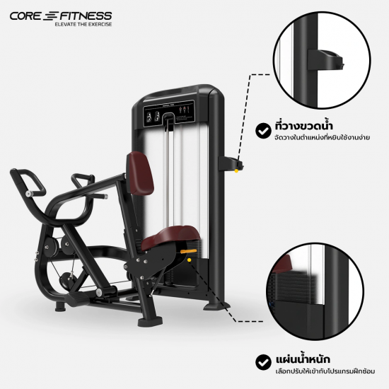 Rowing Machine TF03 เครื่องบริหารกล้ามเนื้อส่วนหลัง มาตรฐานฟิตเนสเซ็นเตอร์