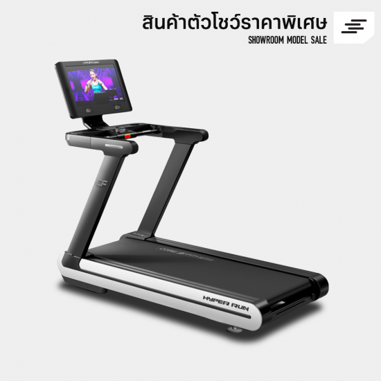 (สินค้าตัวโชว์) Hyper Run 8HP AC ลู่วิ่งไฟฟ้า หน้าจอครบทุกความบันเทิง