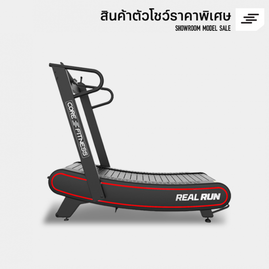 (สินค้าตัวโชว์) Real Run ลู่วิ่งไม่ใช้ไฟฟ้า ขนาดกลาง