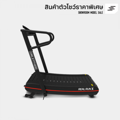 (สินค้าตัวโชว์) Real Run X Series ลู่วิ่งไม่ใช้ไฟฟ้า ขนาดกระทัดรัด