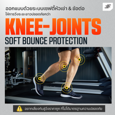 Flex Slim (Auto Incline) 5.5HP DC ลู่วิ่งไฟฟ้า ปรับความชัน ปุ่มควบคุมอัจฉริยะ โครงสร้างแข็งแรง