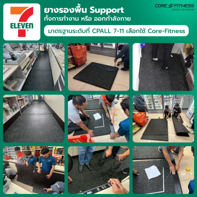 Core-Fitness แผ่นรองพื้น EPDM แท้ (100x100 cm หนา 20 mm) Black/Yellow คุณภาพสูงฟิตเนสเซ็นเตอร์