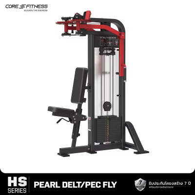 PEARL DELT/PEC FLY (HS02) เครื่องบริหารกล้ามหน้าอก มาตรฐานฟิตเนสเซ็นเตอร์