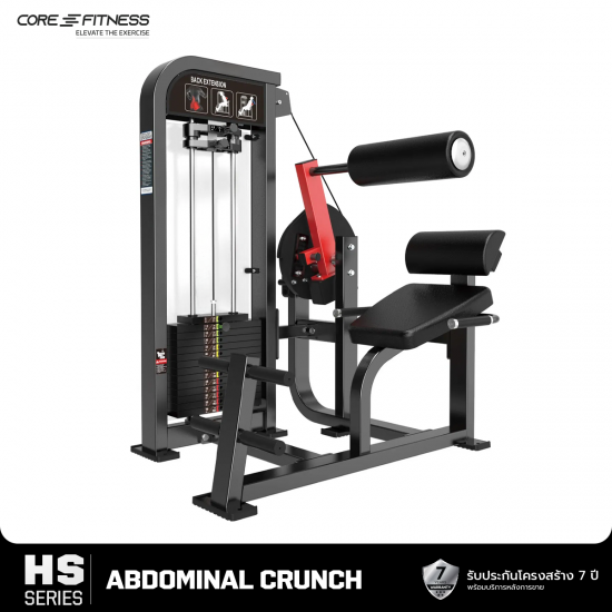 BACK EXTENSION (HS21) เครื่องบริหารกล้ามหลัง มาตรฐานฟิตเนสเซ็นเตอร์