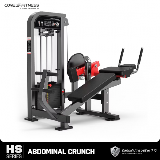 ABDOMINAL CRUNCH (HS22) เครื่องบริหารกล้ามท้อง มาตรฐานฟิตเนสเซ็นเตอร์