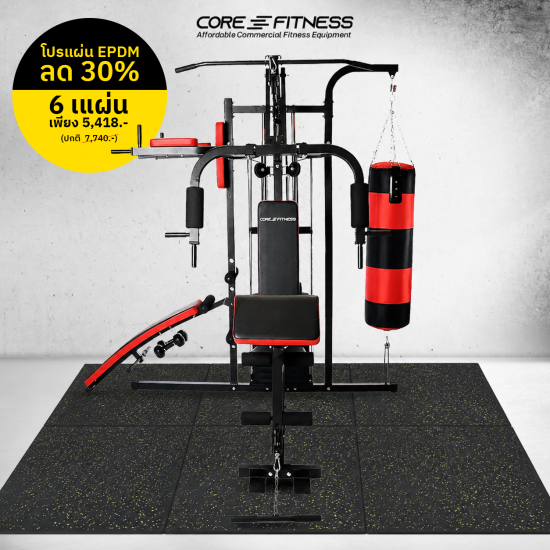 Home Gym 3 Station โฮมยิม 3 สถานี เหล็กเกรด Commercial