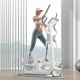 Flex Up เครื่องเดินวงรี Magnetic Elliptical Flex Up เครื่องเดินวงรี Magnetic Elliptical