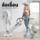 Flex Up เครื่องเดินวงรี Magnetic Elliptical Flex Up เครื่องเดินวงรี Magnetic Elliptical